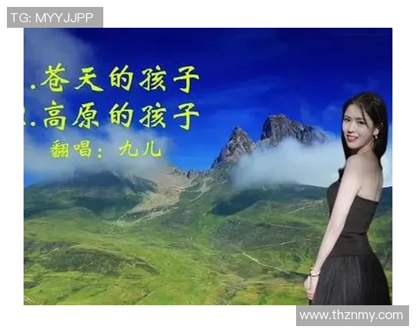 足球明星的旋律：将绿茵场上的传奇故事谱成动人歌曲