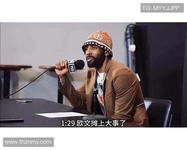 欧文与足球明星的精彩瞬间视频回顾与感悟分享