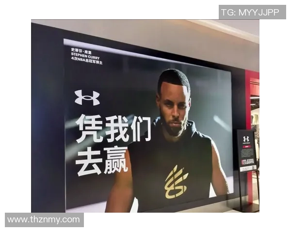 斯蒂芬库里如何改变篮球游戏的规则与未来发展趋势分析